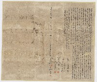 藏品(明治三十四年陳瑞成等三人仝立杜賣盡斷根田契字)的圖片