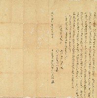 藏品(咸豐十年郭克聰立退典茅厝地基字)的圖片