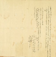 藏品(乾隆三十四年開全等立分鬮)的圖片