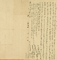 藏品(道光二十四年桂清等立再商議鬮分田屋祀)的圖片