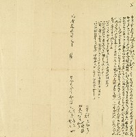 藏品(光緒二十一年葉氏等仝立分管合約字)的圖片