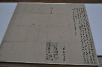 藏品(光緒十九年許玉成等仝立盡根退歸字)的圖片