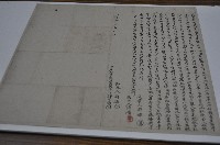 藏品(明治三十五年許阿漏立出典契字)的圖片