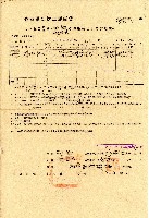 藏品(民國三十八年周標臺南縣私有耕地租約)的圖片