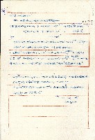 藏品(奉恩撰寫關於征購高速公路保留地問題文稿（一）)的圖片