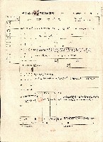 藏品(中華民國肆拾玖年廖溫正填具土地權利書狀補發登記申請書)的圖片