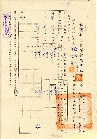 藏品(核准廖溫義與陳啟川等三人私有耕地租賃契約更正通知書)的圖片