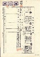 藏品(中華民國肆玖年權利人廖溫正委託廖知辦理土地登記委託書)的圖片