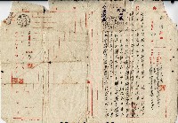 藏品(55年廖溫義寄郵局存證信函致承租人葉女)的圖片