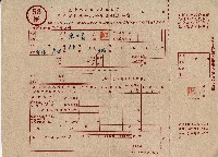 藏品(股東廖宇薔致臺灣水泥股份有限公司股東請匯五十八年度股利通知書)的圖片