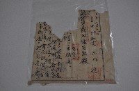 藏品(大正十年臺中州街庄巡視狀況記載資料)的圖片