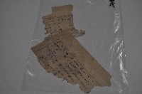 藏品(臺中州街庄巡視狀況記載資料)的圖片