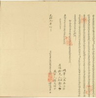 藏品(光緒九年潼薯立杜賣盡根番租契字)的圖片