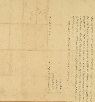 藏品(嘉慶十六年林三元立甘願出厝地魚池契字)的圖片