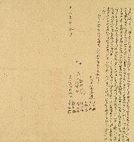 藏品(道光七年陳帕等仝立洗找儘根契字)的圖片