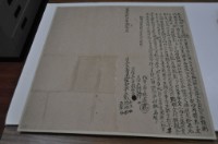 藏品(道光十五年戴金玉等三人立賣盡根契字)的圖片