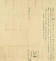 藏品(道光二十四年拾弍月蔡離等立再洗找契字)的圖片