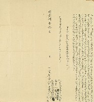 藏品(咸豐八年劉牛母等仝立典田契字)的圖片