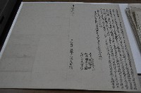 藏品(同治十二年陳有成立再轉借大租銀字)的圖片