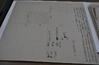 藏品(光緒十一年黃勝等七人仝立合約字)的圖片