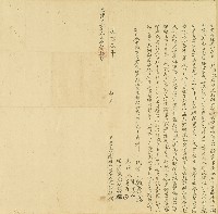 藏品(光緒五年趙鉄銃立盡根繳典田契字)的圖片