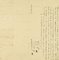 藏品(光緒十一年陳木立縳耕借字)的圖片