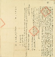 藏品(咸豐五年劉得夬立出轉典田契字。)的圖片