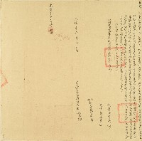 藏品(光緒十二年黃媽井立杜賣盡根契字)的圖片