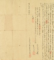 藏品(道光十八年大甲西新社番業主巧化成立添收磧地銀再加贌年限契字)的圖片