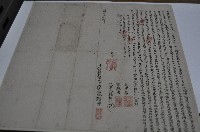 藏品(同治十三年大甲西社番巧讚秀立贌耕田契字)的圖片