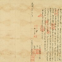 藏品(光緒八年大甲東社番婦東蘭凉立贌永佃字)的圖片