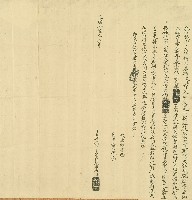 藏品(光緒十六年大甲新社番巧來生立借銀字)的圖片