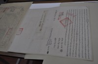 藏品(光緒十三年葉田同等四人仝立杜賣盡根水田契字（含契尾）)的圖片