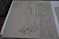 藏品(嘉慶十八年長房賢等八人仝立鬮分字)的圖片