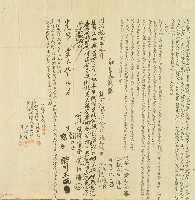 藏品(同治十二年張佑啟等人仝立鬮書字)的圖片