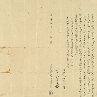 藏品(光緒十六年大甲東陳秋金立盡洗貼找契字)的圖片