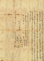 藏品(明治二十九年大甲東庄陳火炉兄弟等仝立合約字)的圖片