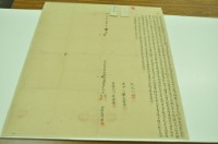 藏品(王能等三人立杜賣盡根歸管田園契字)的圖片