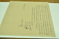 藏品(道光十一年李賜等立典契字)的圖片