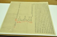 藏品(明治三十八年杜義利等二人立杜賣盡根水田契字)的圖片
