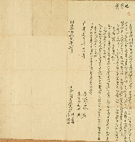 藏品(同治十二年詹斗星等人同立鬮書字)的圖片