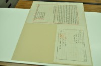 藏品(明治四十年詹昭玉等六人立杜賣盡根水田池沼屋字連地基字)的圖片