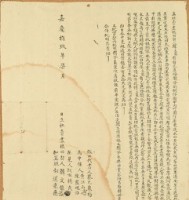 藏品(嘉慶十九年韓文龍立杜賣盡根田契)的圖片