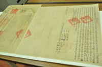 藏品(道光二十八年陳清池等五人仝立杜賣盡根田厝地契（含契尾）)的圖片