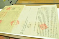 藏品(道光二十九年陳堂成等七人仝立杜賣盡根田厝地契字（含契尾）)的圖片