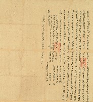 藏品(道光十七年蔡永德等立贌耕字)的圖片