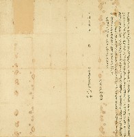 藏品(同治五年兄弟三和等仝立贌園分耕作字)的圖片