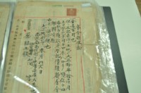 藏品(大正十二年南投郡南投街抵當權者簡哮貸金領收證)的圖片