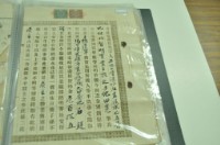 藏品(大正三年林硿立杜賣盡根契字)的圖片