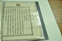 藏品(大正十年詹炭壹部杜賣盡根契字)的圖片